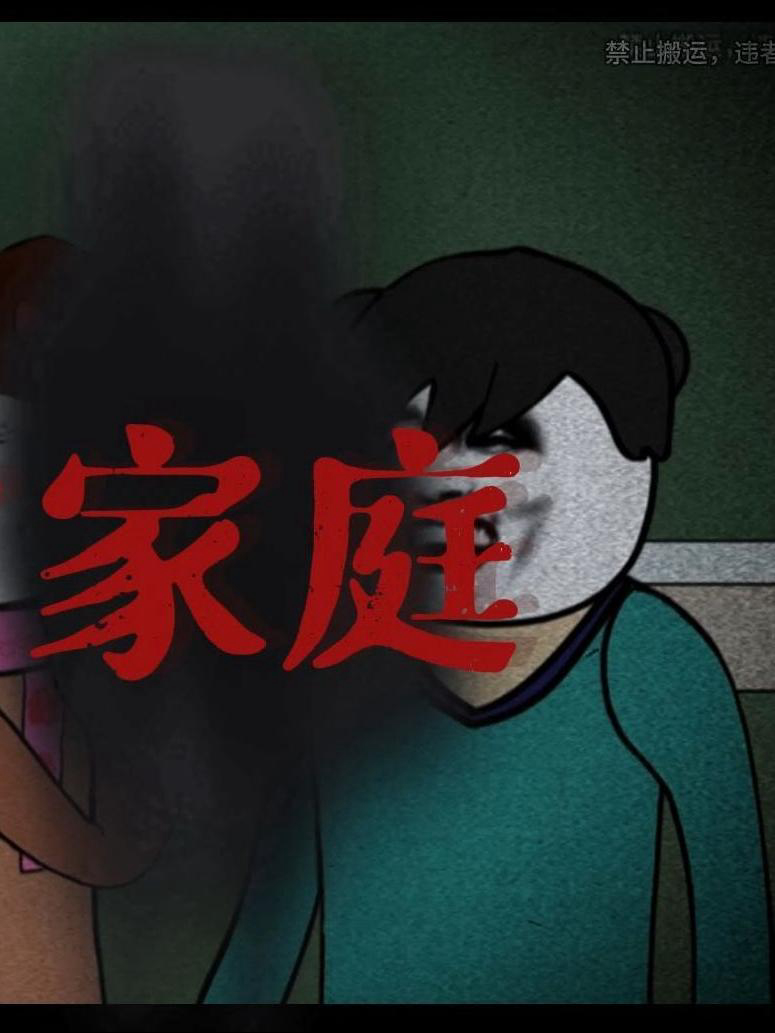 Xem Phim Gia Đình Kỳ Lạ Vietsub HD Online - Rophim