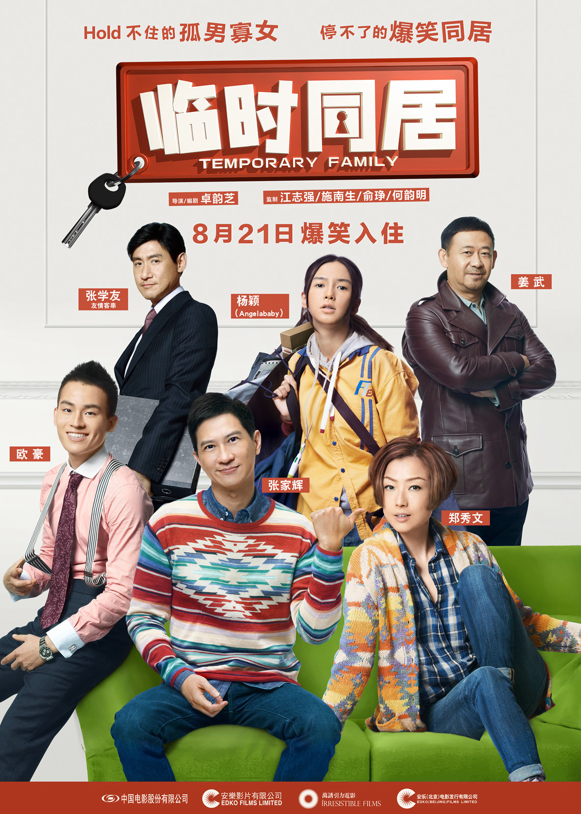 Xem Phim Gia đình tạm bợ Vietsub HD Online - Rophim