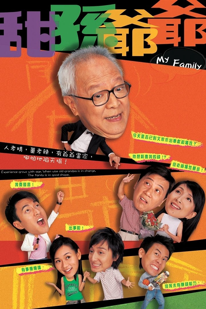 Xem Phim Gia Đình Tôi Vietsub HD Online - Rophim