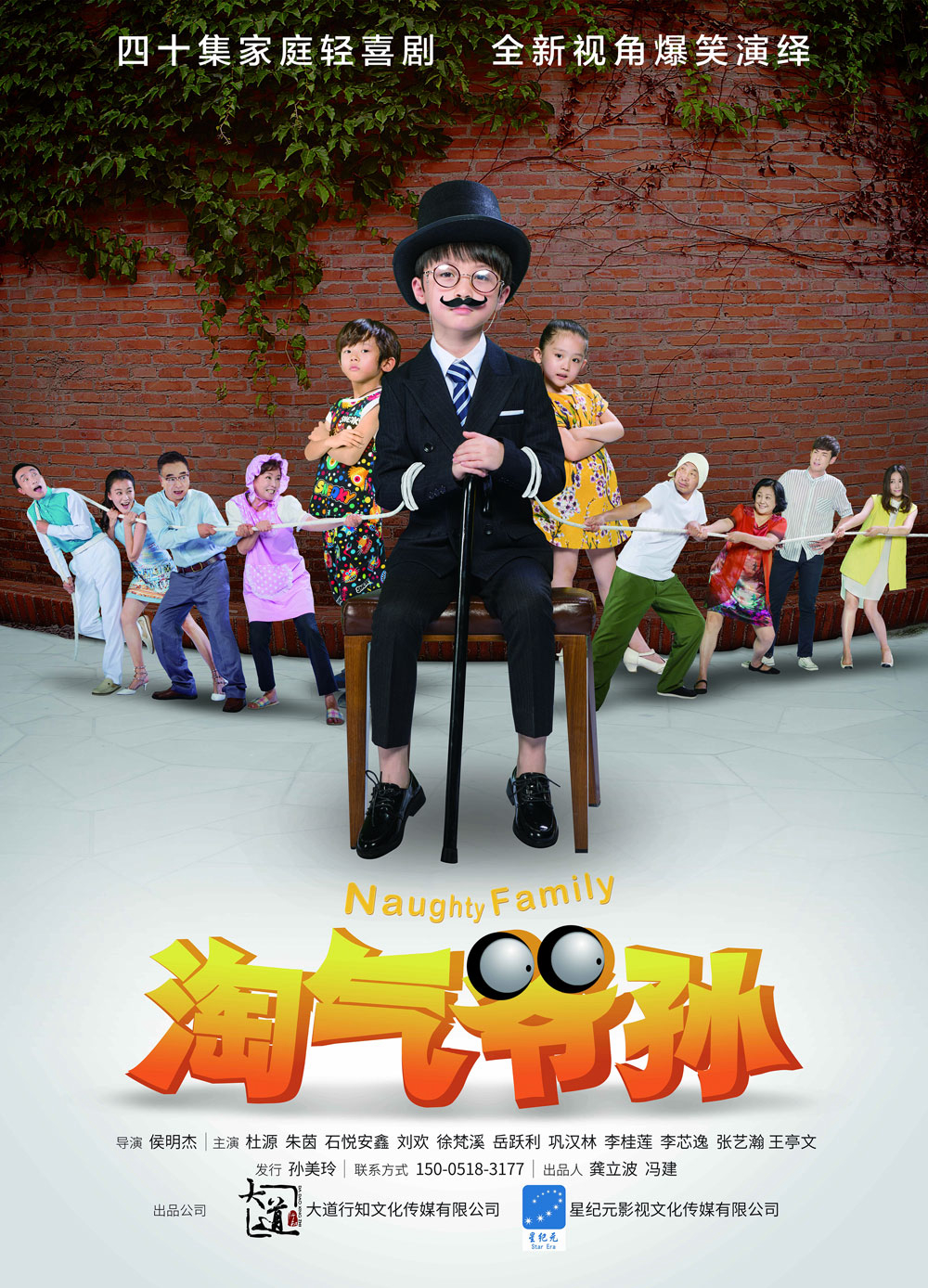 Xem Phim Gia Đình Vui Nhộn Vietsub HD Online - Rophim