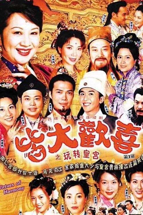Xem Phim Gia đình vui vẻ Vietsub HD Online - Rophim