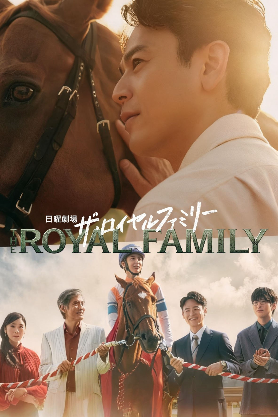 Xem Phim Gia Tộc Huy Hoàng Vietsub HD Online - Rophim