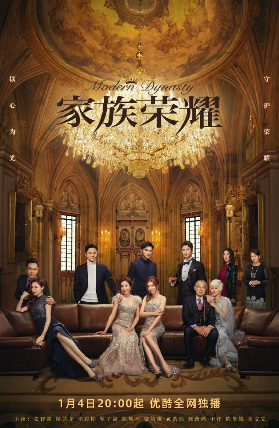 Xem Phim Gia Tộc Vinh Diệu Vietsub HD Online - Rophim