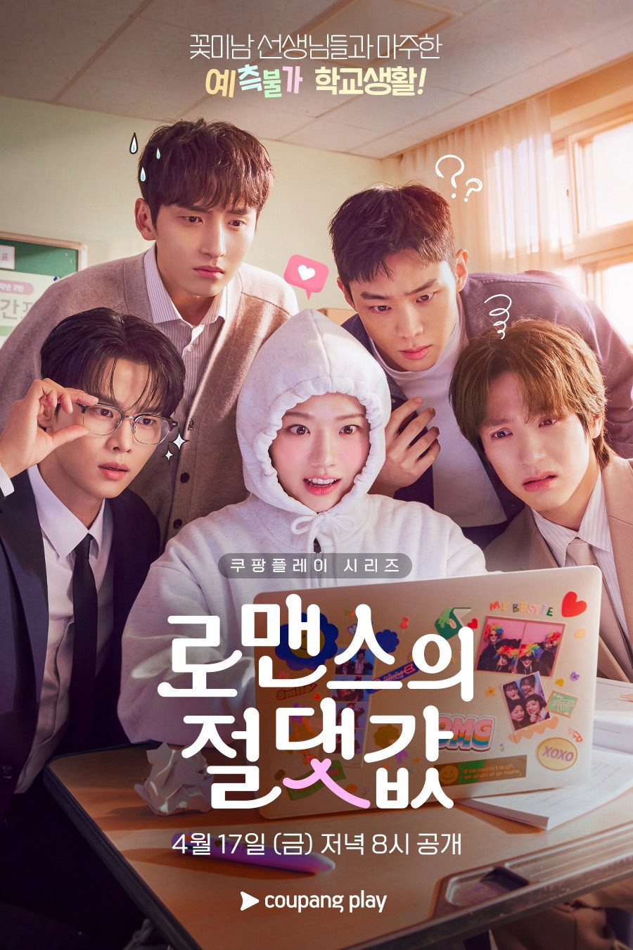 Xem Phim Giá Trị Tuyệt Đối Của Lãng Mạn Vietsub HD Online - Rophim