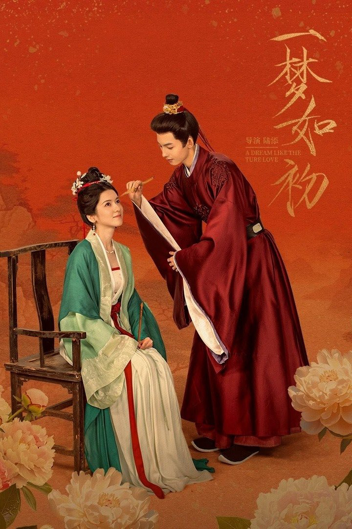 Xem Phim Giấc Mộng Ban Sơ Vietsub HD Online - Rophim