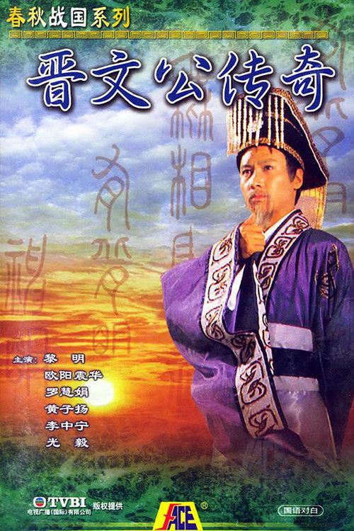 Xem Phim Giấc Mộng Quyền Lực Vietsub HD Online - Rophim