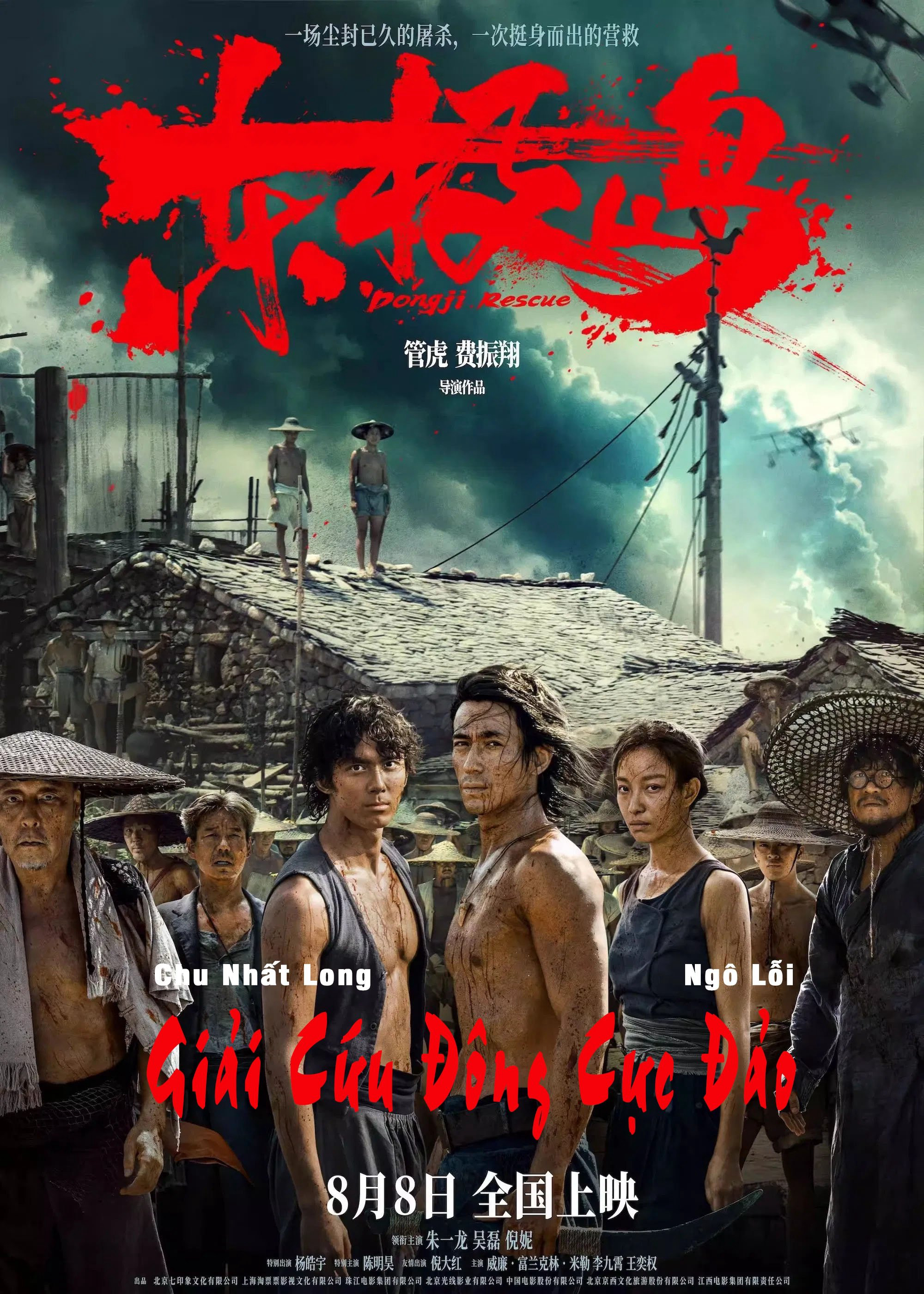 Xem Phim Giải Cứu Đông Cực Đảo Vietsub HD Online - Rophim