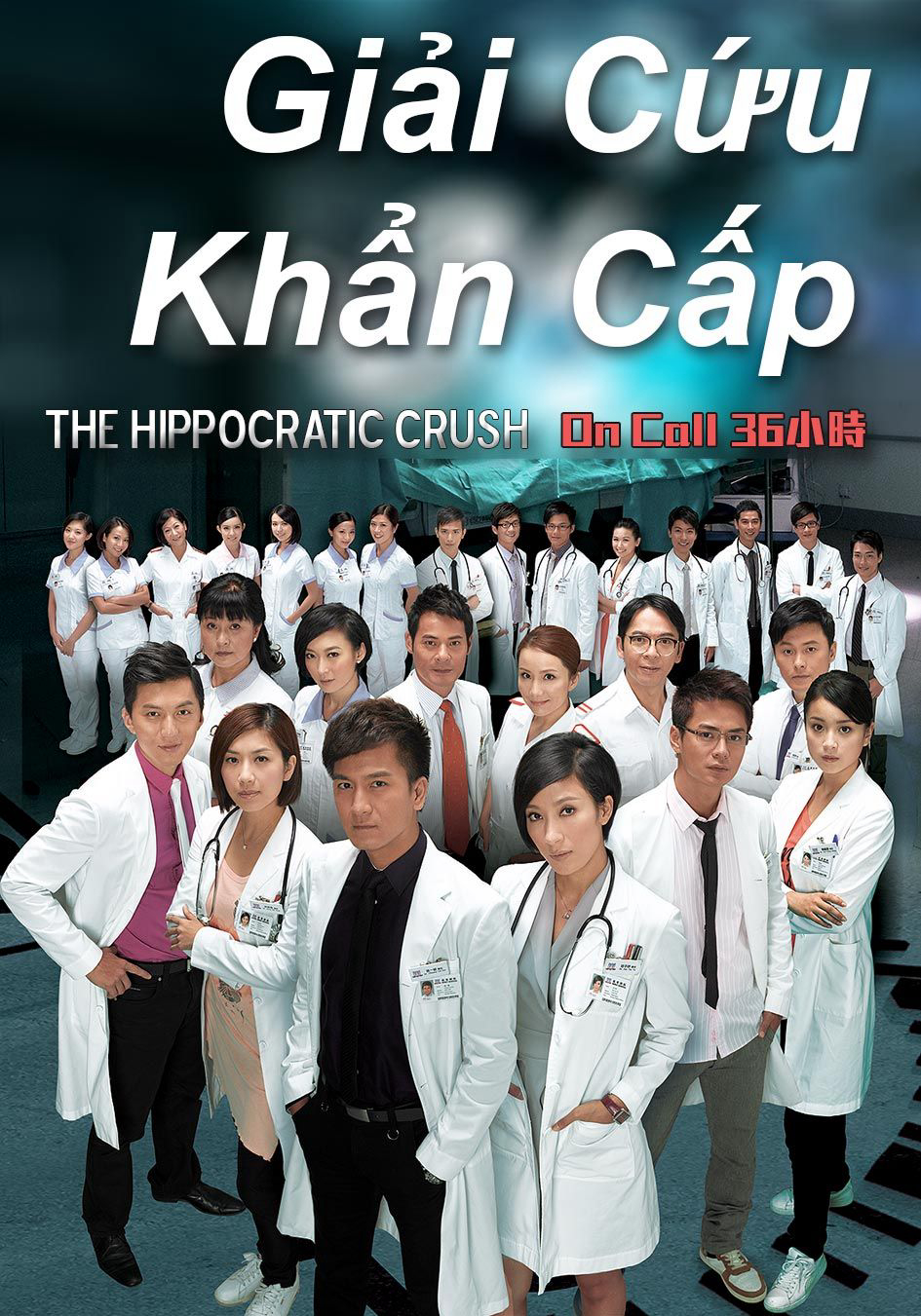 Xem Phim Giải Cứu Khẩn Cấp (Sứ mệnh 36 giờ) Vietsub HD Online - Rophim