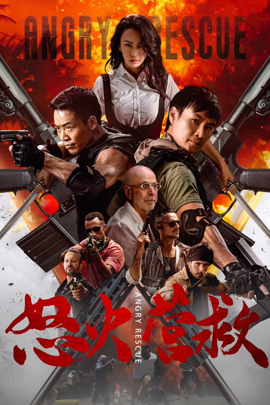 Xem Phim Giải Cứu Khẩn Cấp Vietsub HD Online - Rophim