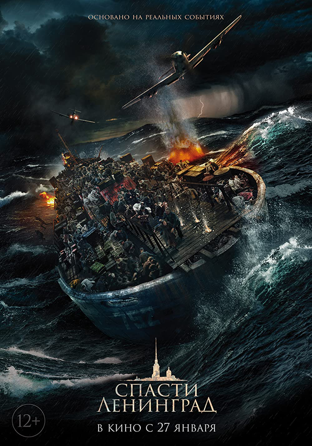 Xem Phim Giải Cứu Leningrad Vietsub HD Online - Rophim