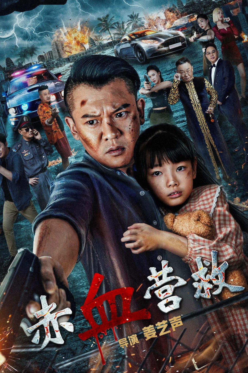 Xem Phim Giải Cứu Xích Huyết Vietsub HD Online - Rophim