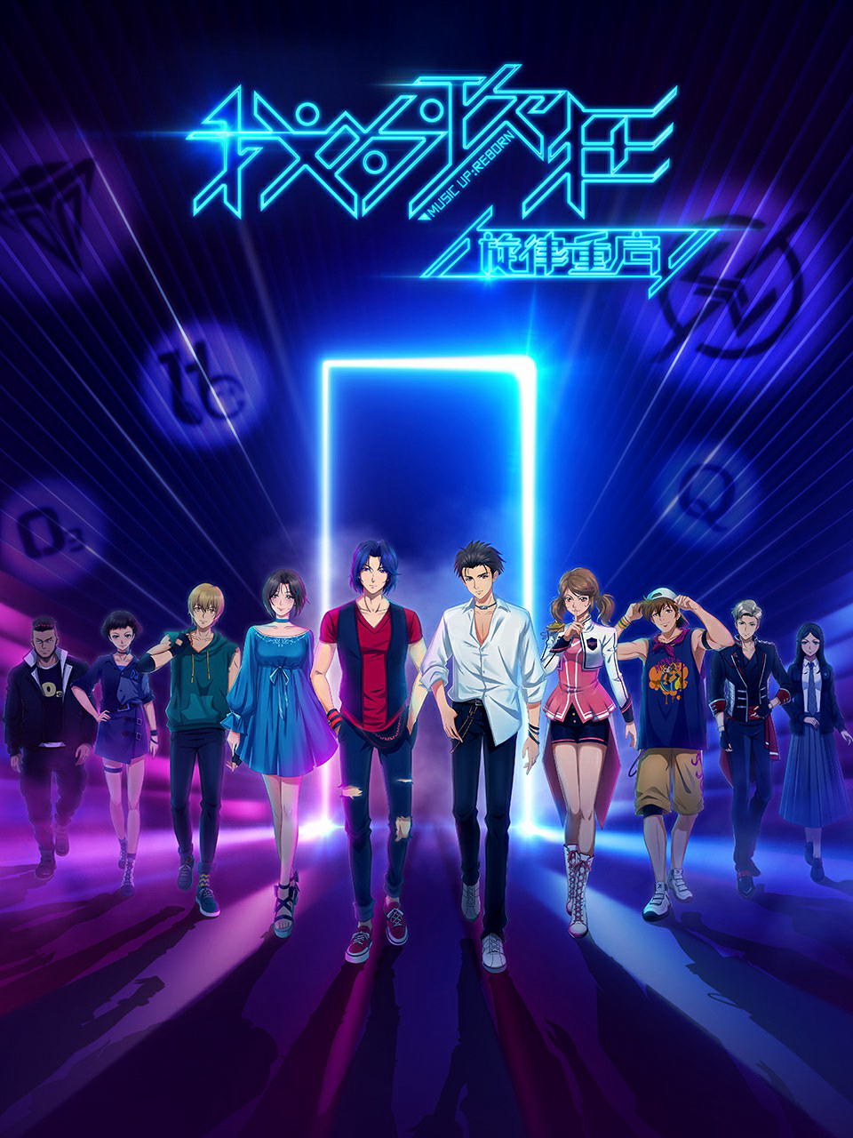 Xem Phim Giai điệu bài hát điên rồ của tôi bắt đầu lại rồi Vietsub HD Online - Rophim