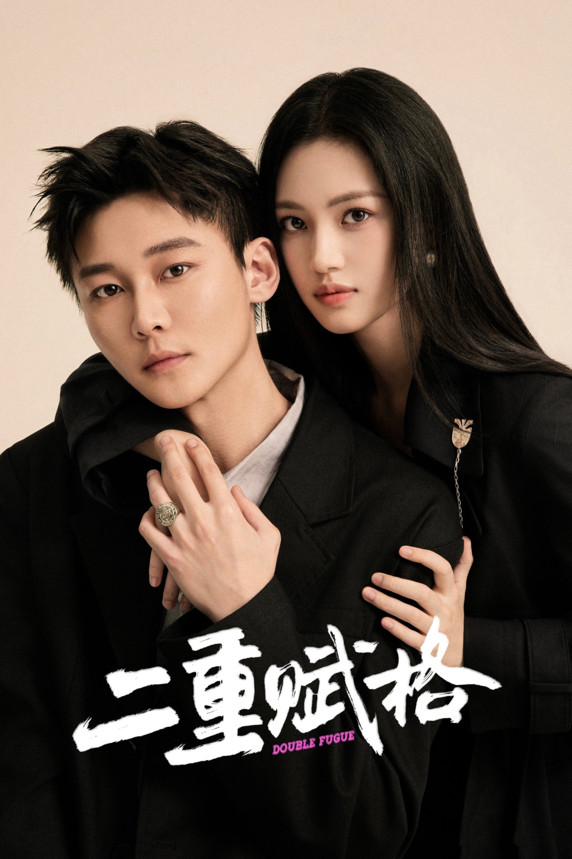 Xem Phim Giai Điệu Chung Đôi Vietsub HD Online - Rophim