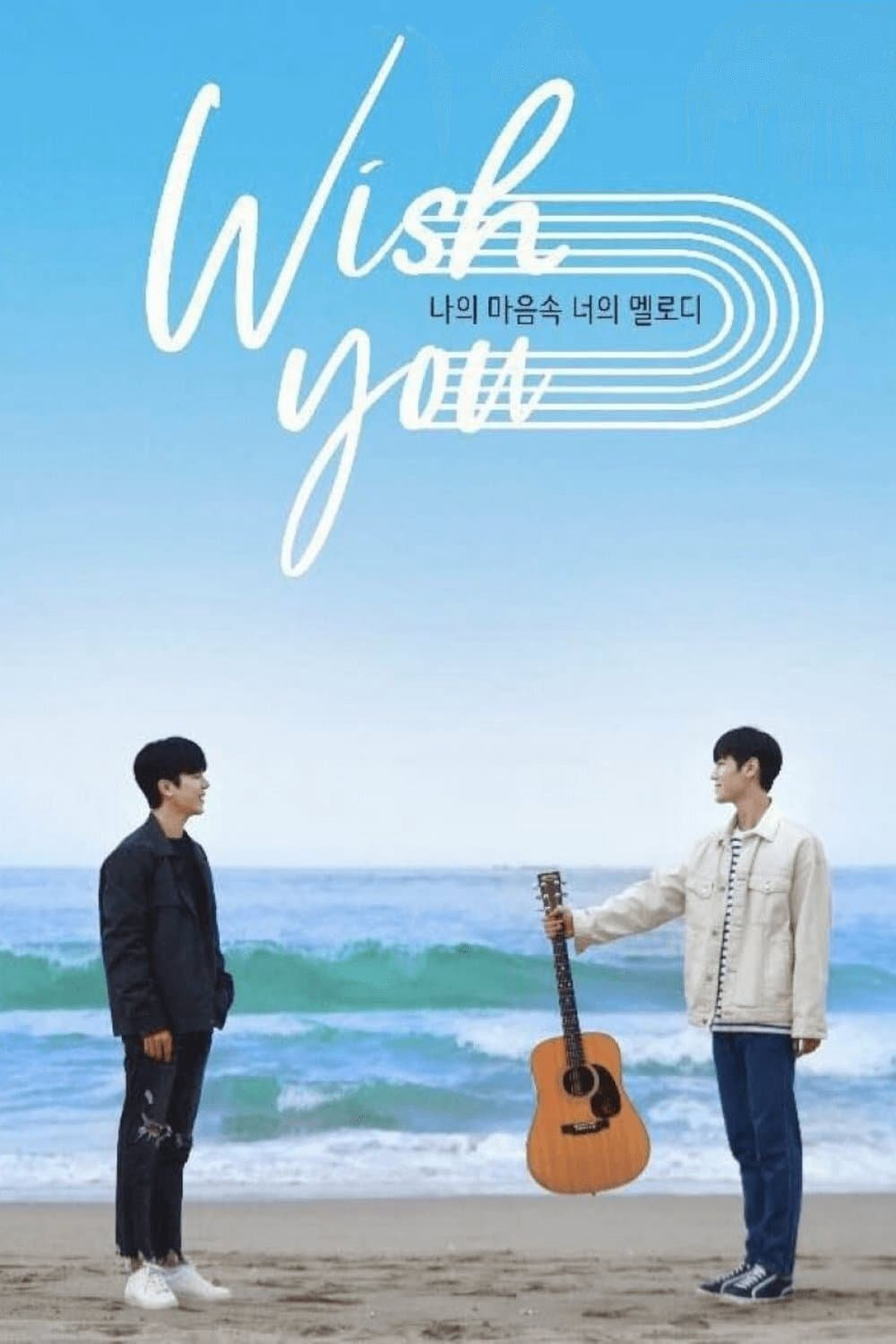 Xem Phim Giai Điệu Của Bạn, Tiếng Lòng Của Tôi Vietsub HD Online - Rophim