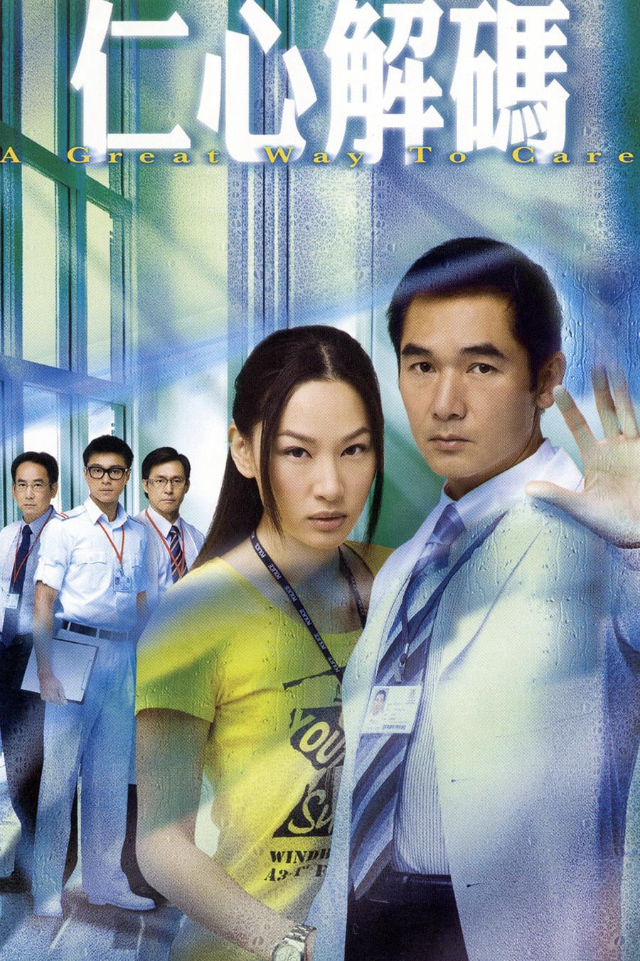 Xem Phim Giải Mã Nhân Tâm I Vietsub HD Online - Rophim