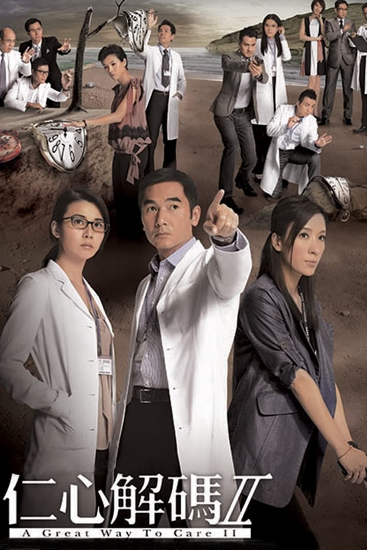 Xem Phim Giải Mã Nhân Tâm II Vietsub HD Online - Rophim