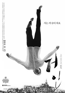 Xem Phim Giải Thoát Vietsub HD Online - Rophim