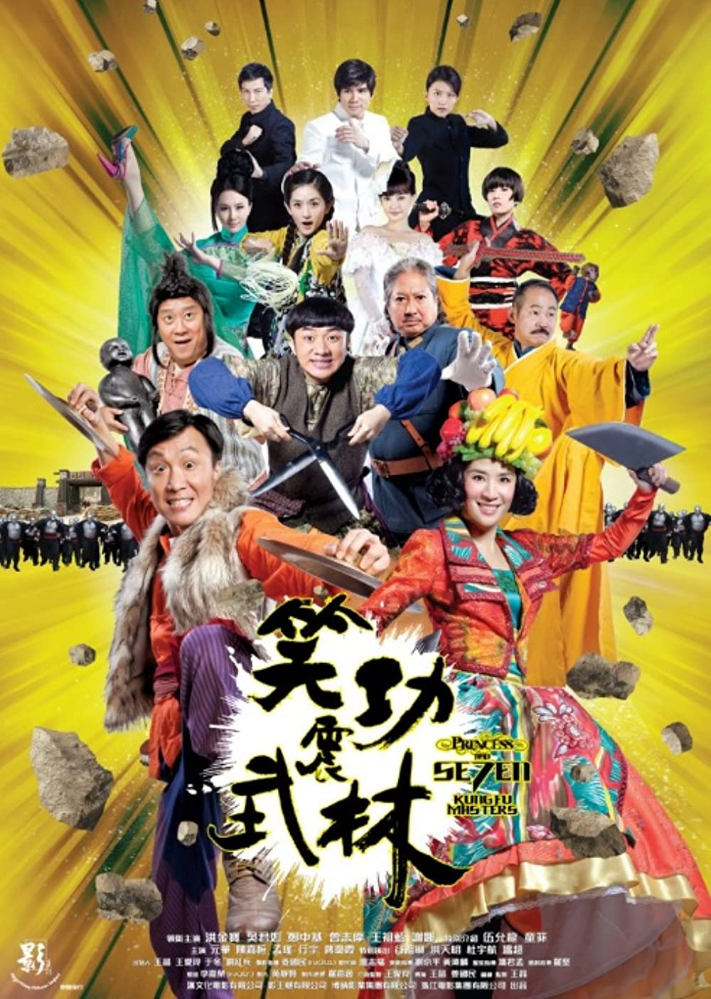 Xem Phim Giang Hồ Thất Quái Vietsub HD Online - Rophim