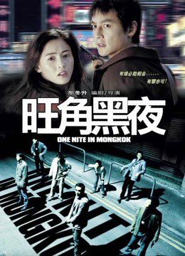Xem Phim Giang Hồ Thủ Sát Vietsub HD Online - Rophim