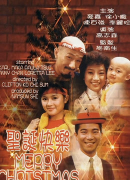 Xem Phim Giáng sinh vui vẻ Vietsub HD Online - Rophim