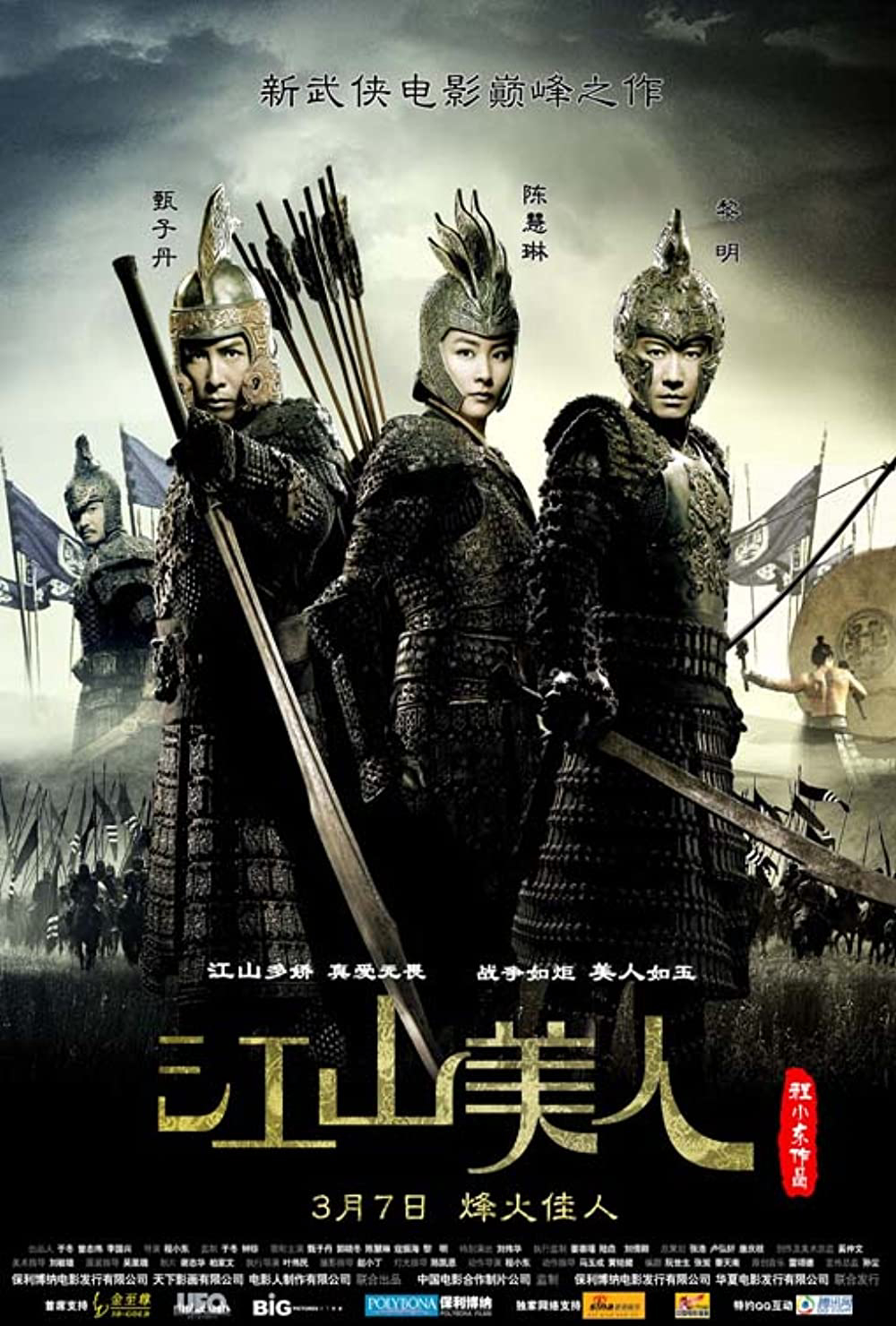Xem Phim Giang Sơn Mỹ Nhân Vietsub HD Online - Rophim