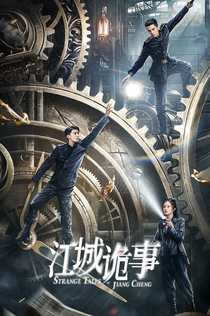 Xem Phim Giang Thành Quỷ Sự Vietsub HD Online - Rophim