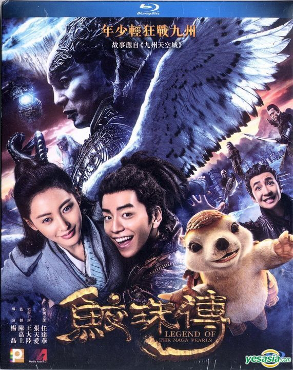 Xem Phim Giao Châu Truyện Vietsub HD Online - Rophim