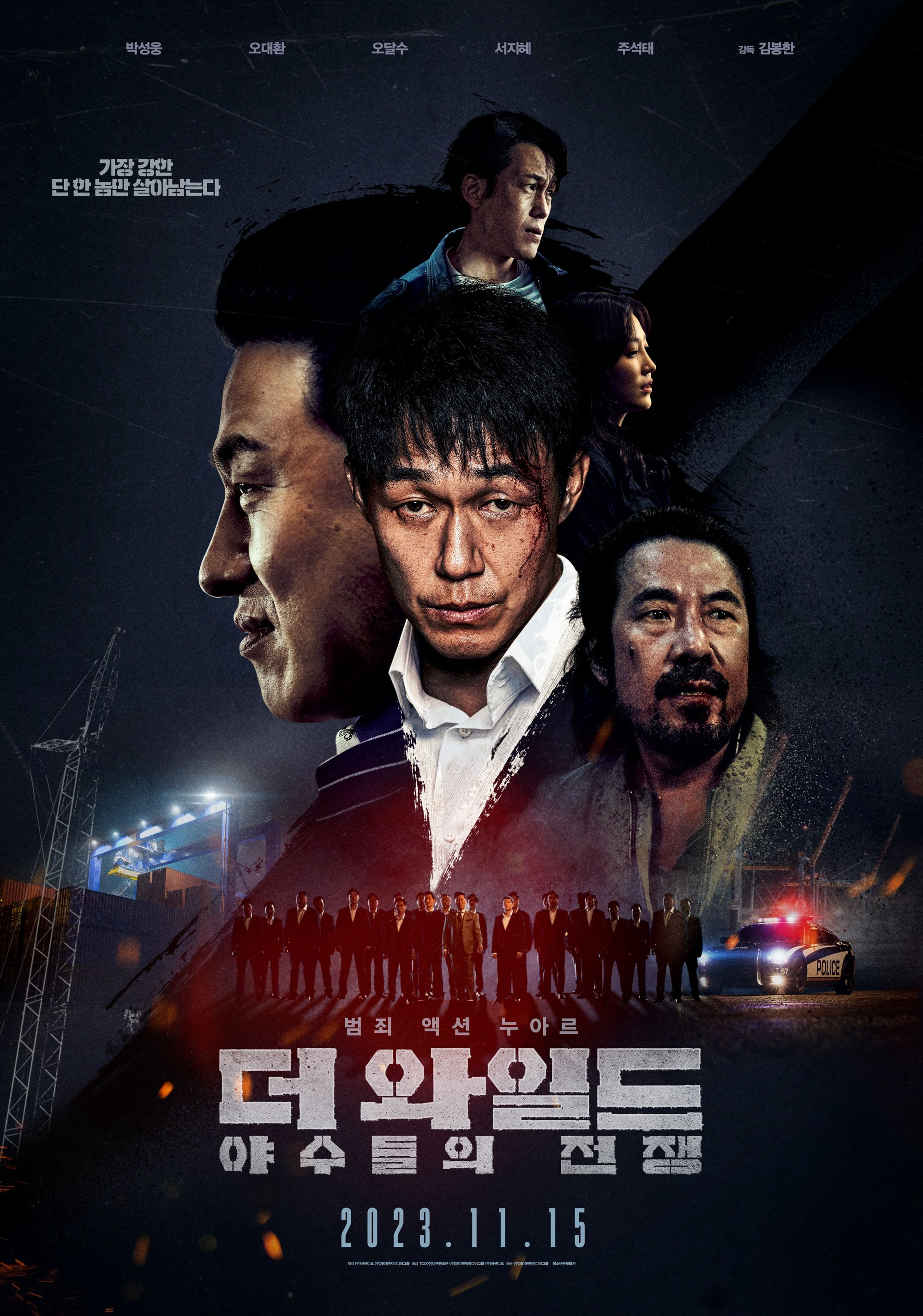 Xem Phim Giao Dịch Đổi Đời Vietsub HD Online - Rophim