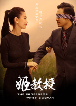 Xem Phim Giáo sư Ji I Vietsub HD Online - Rophim