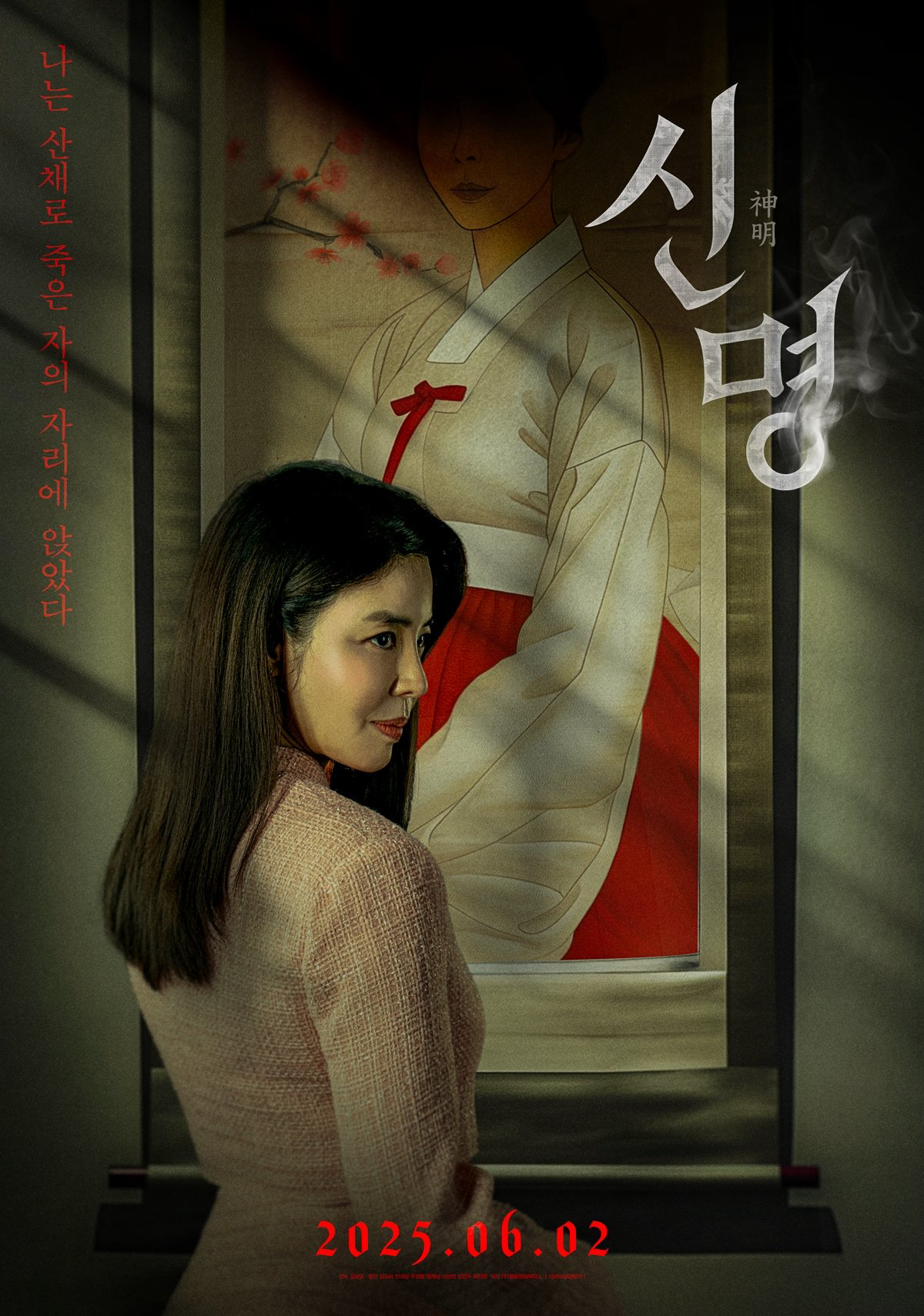 Xem Phim Giao Ước Quỷ Dữ Vietsub HD Online - Rophim