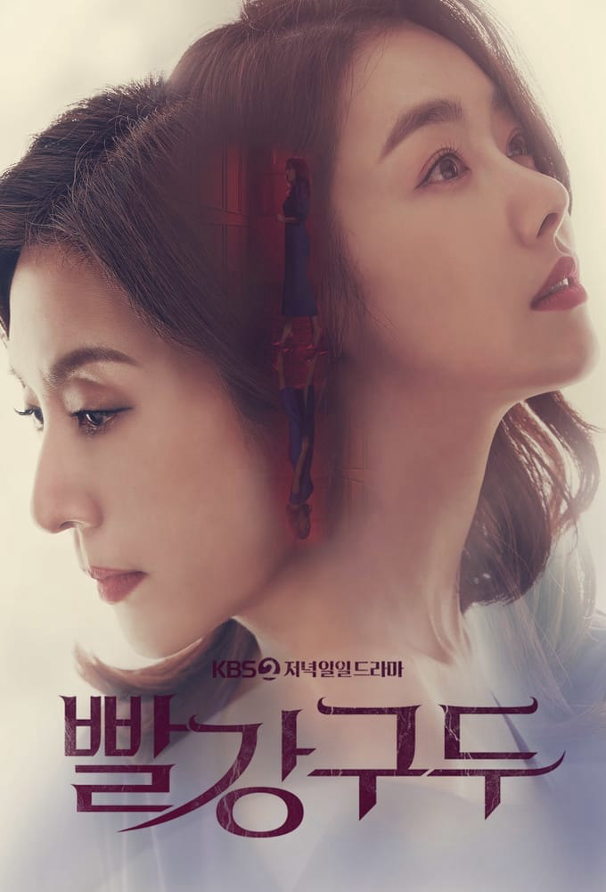 Xem Phim Giày Đỏ Vietsub HD Online - Rophim