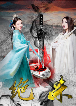 Xem Phim Giết chết Vietsub HD Online - Rophim