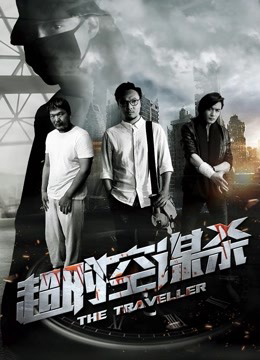 Xem Phim Giết người Vietsub HD Online - Rophim
