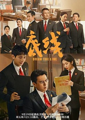 Xem Phim Giới Hạn Vietsub HD Online - Rophim