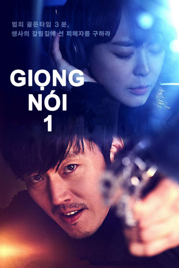 Xem Phim Giọng Nói 1 Vietsub HD Online - Rophim
