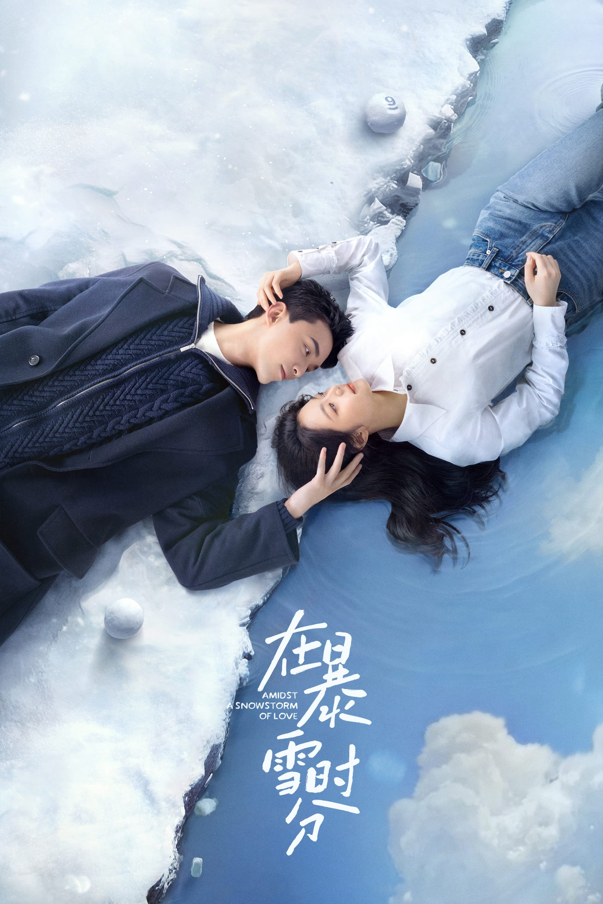 Xem Phim Giữa Cơn Bão Tuyết Vietsub HD Online - Rophim