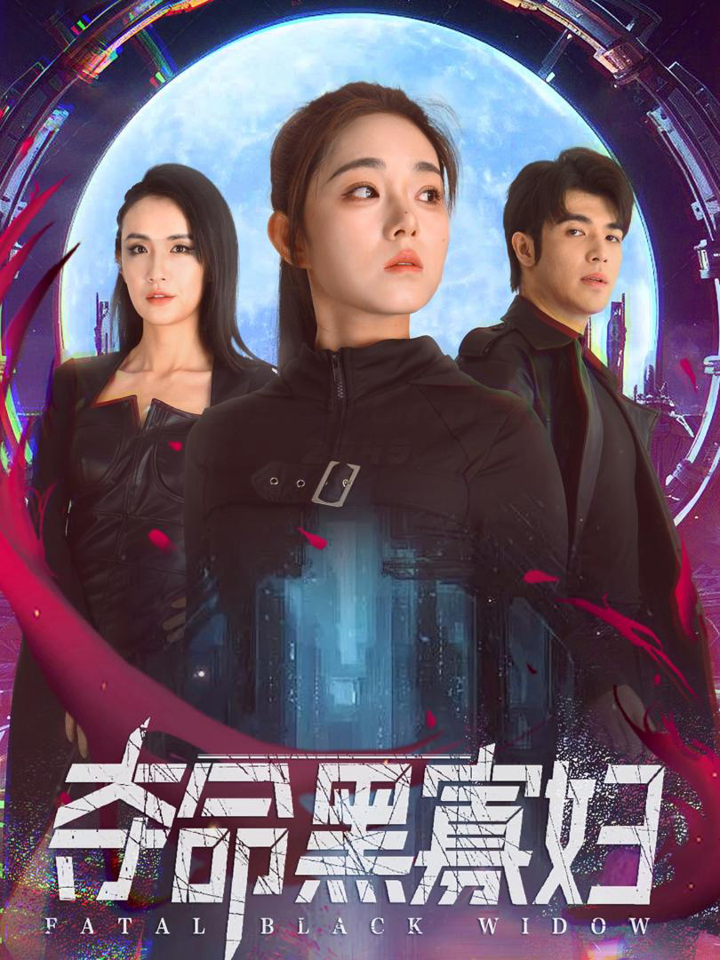 Xem Phim Góa Phụ Đen Tử Thần Vietsub HD Online - Rophim