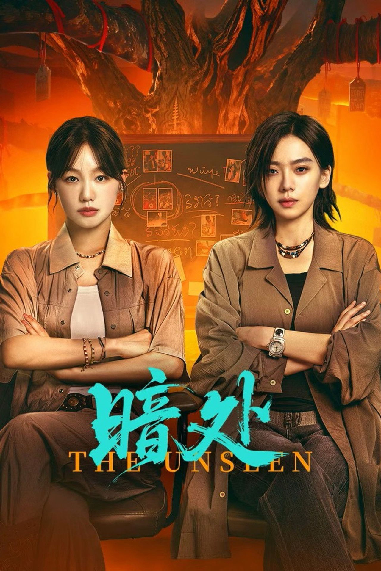 Xem Phim Góc Tối Vietsub HD Online - Rophim