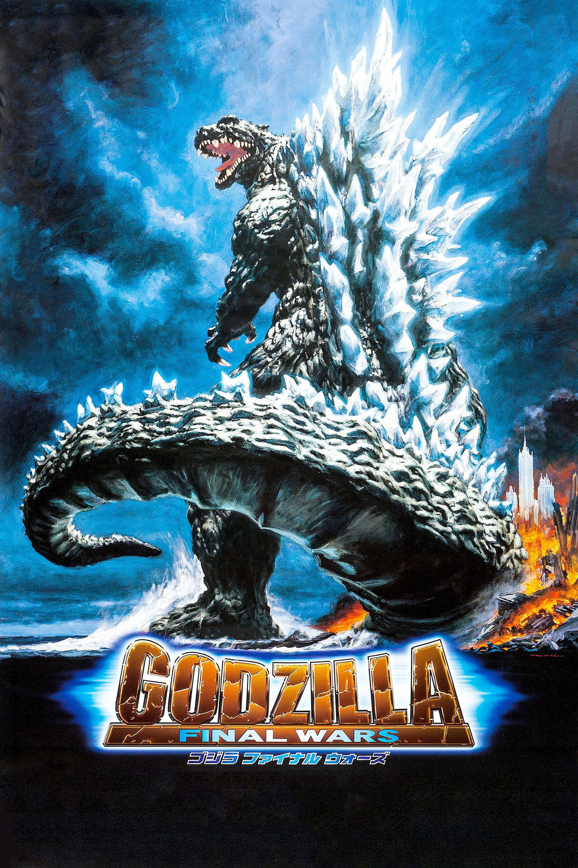 Xem Phim Godzilla: Final Wars Vietsub HD Online - Rophim