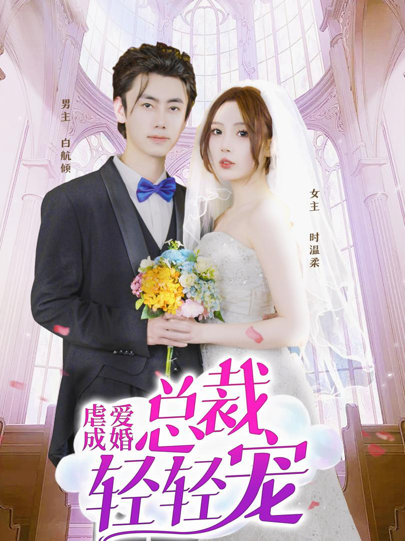 Xem Phim Gọi Người Yêu Cũ Vietsub HD Online - Rophim