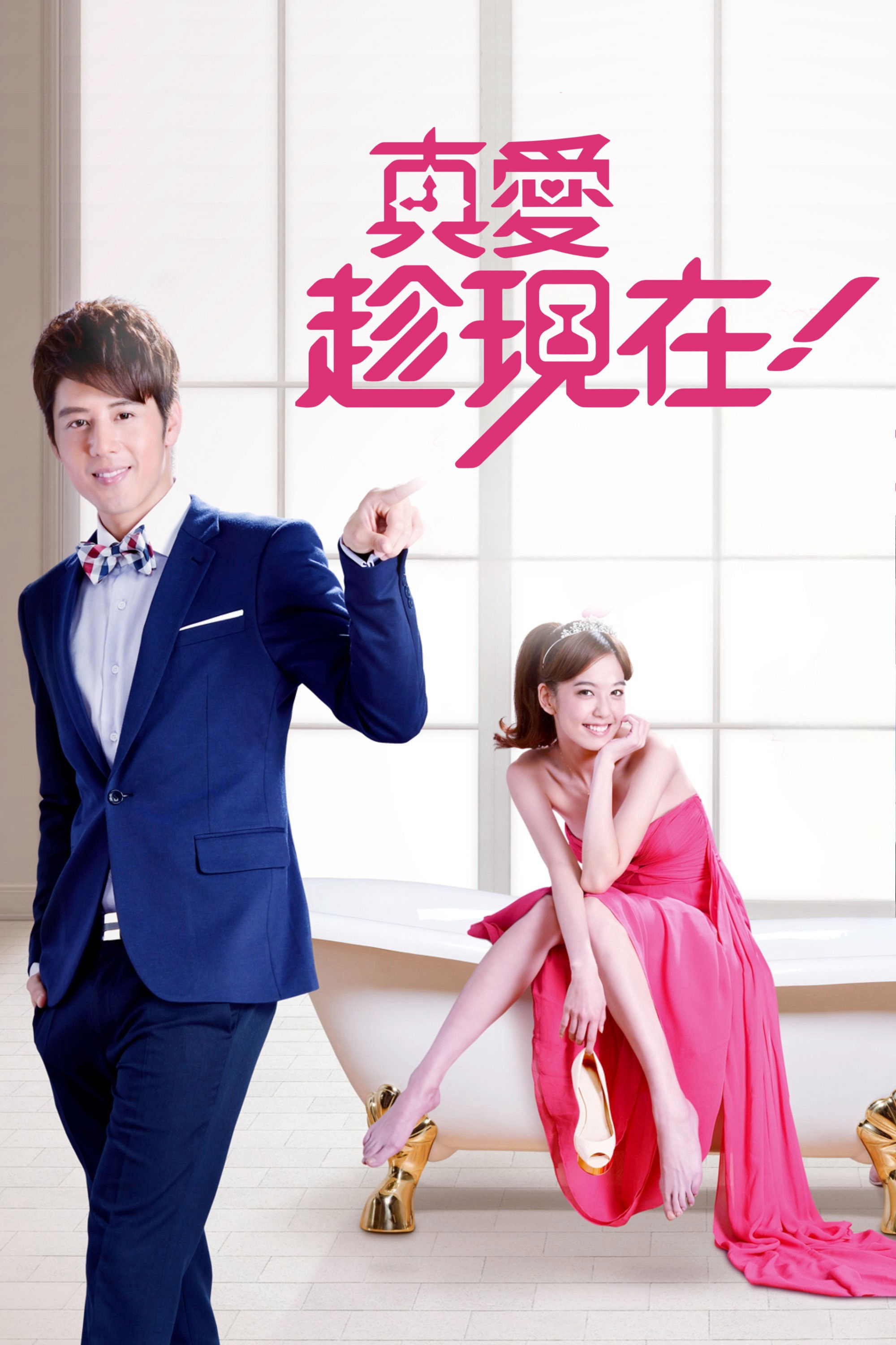 Xem Phim Gọi Tên Tình Yêu Vietsub HD Online - Rophim