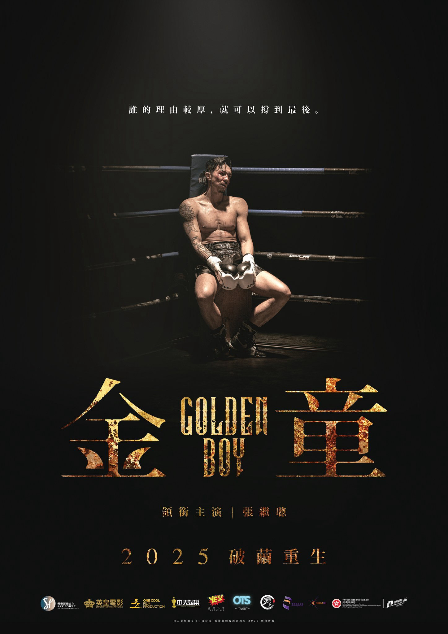 Xem Phim Golden Boy Vietsub HD Online - Rophim