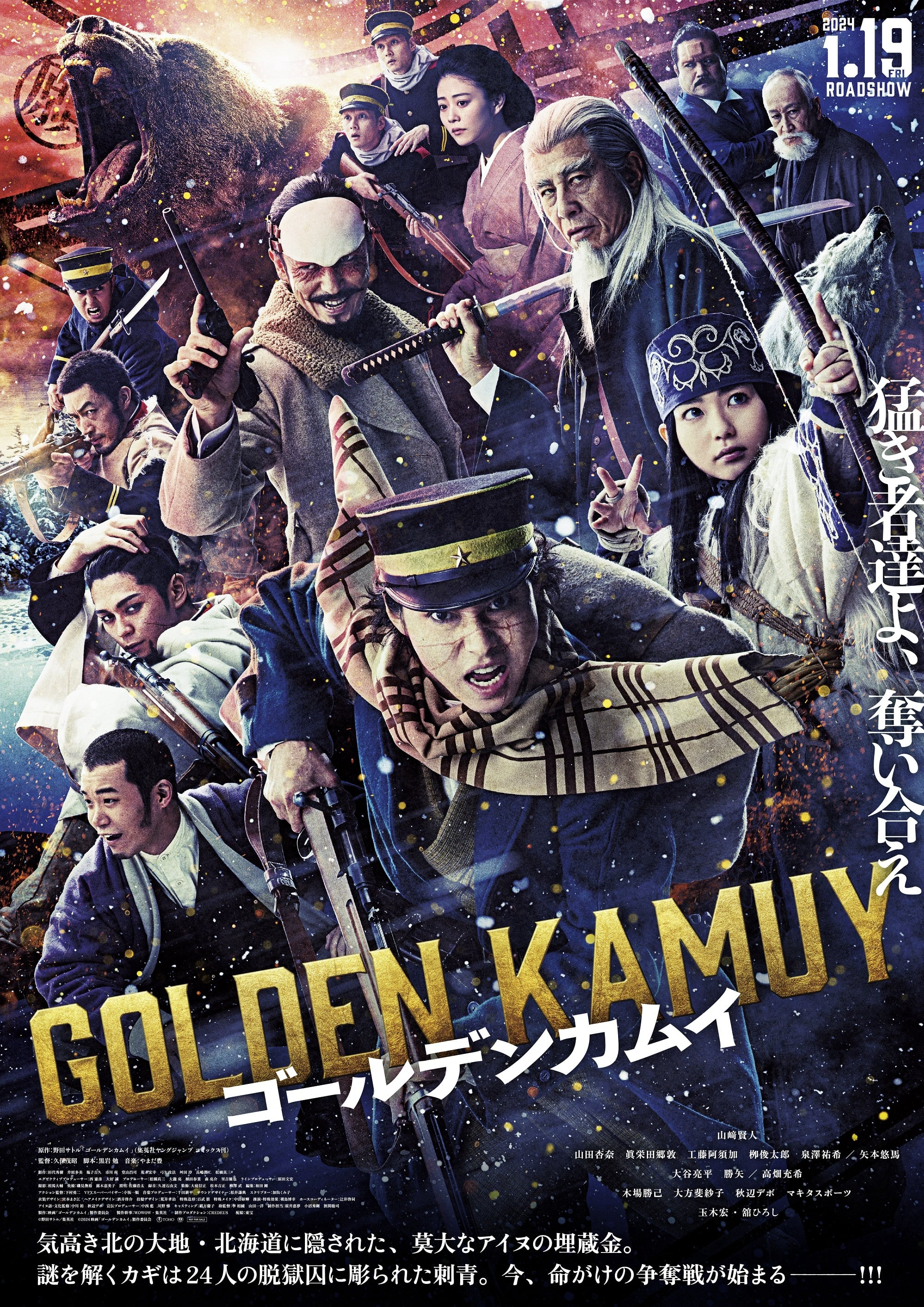 Xem Phim Golden Kamuy Vietsub HD Online - Rophim