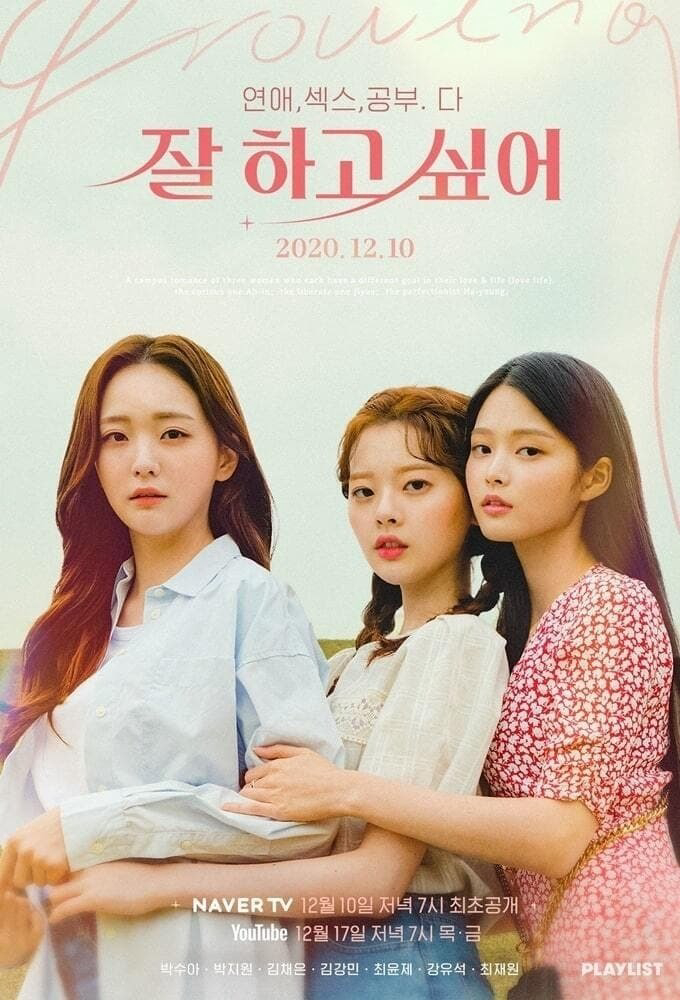 Xem Phim Growing Season Vietsub HD Online - Rophim