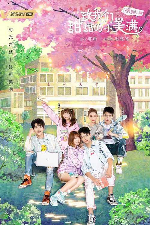 Xem Phim Gửi Thời Mỹ Mãn Ngọt Ngào Của Chúng Ta Vietsub HD Online - Rophim