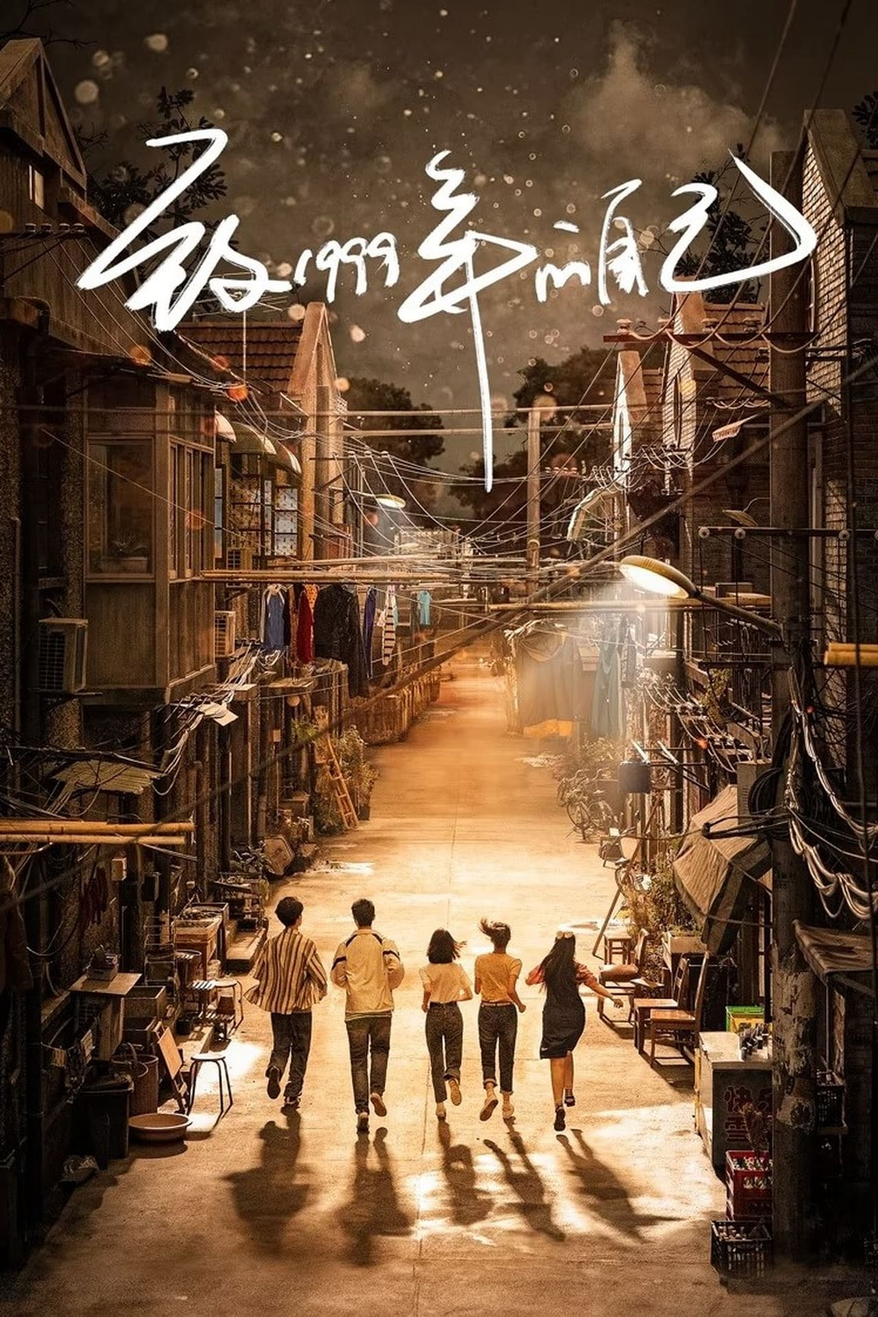 Xem Phim Gửi Tôi Của Năm 1999 Vietsub HD Online - Rophim