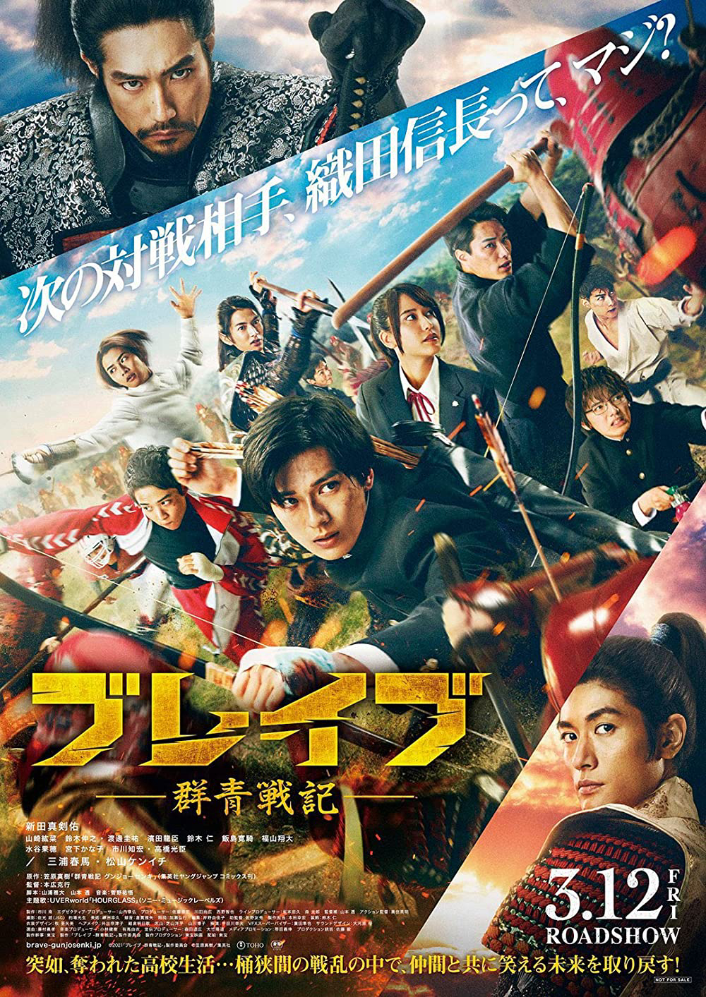 Xem Phim GUNJOU SENKI Vietsub HD Online - Rophim
