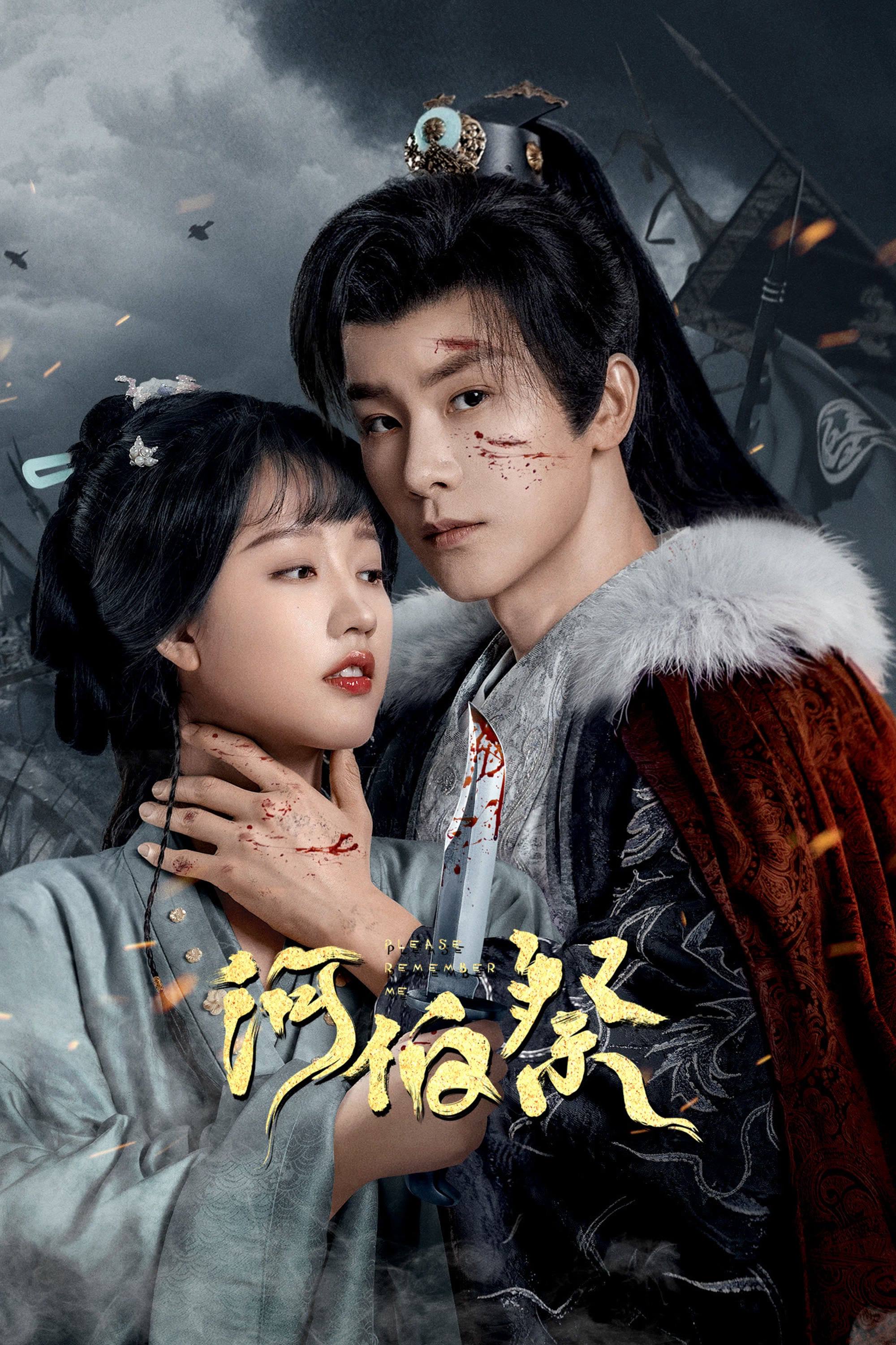 Xem Phim Hà Bách Tế Vietsub HD Online - Rophim