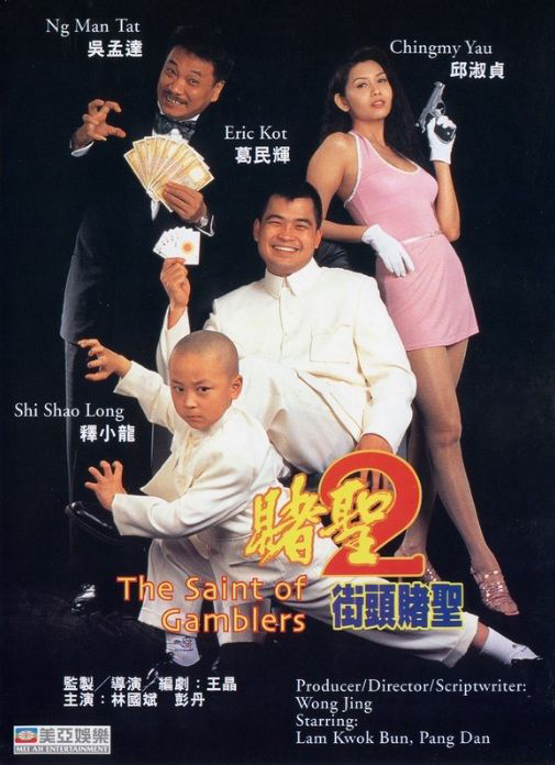 Xem Phim Hắc Hiệp Đại Chiến Thánh Bài Vietsub HD Online - Rophim
