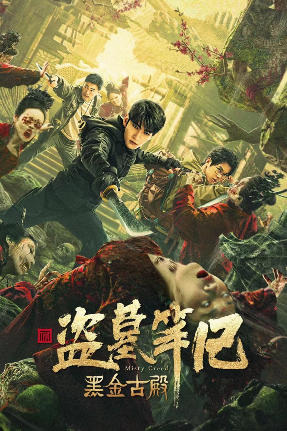 Xem Phim Hắc Kim Cổ Điện Vietsub HD Online - Rophim